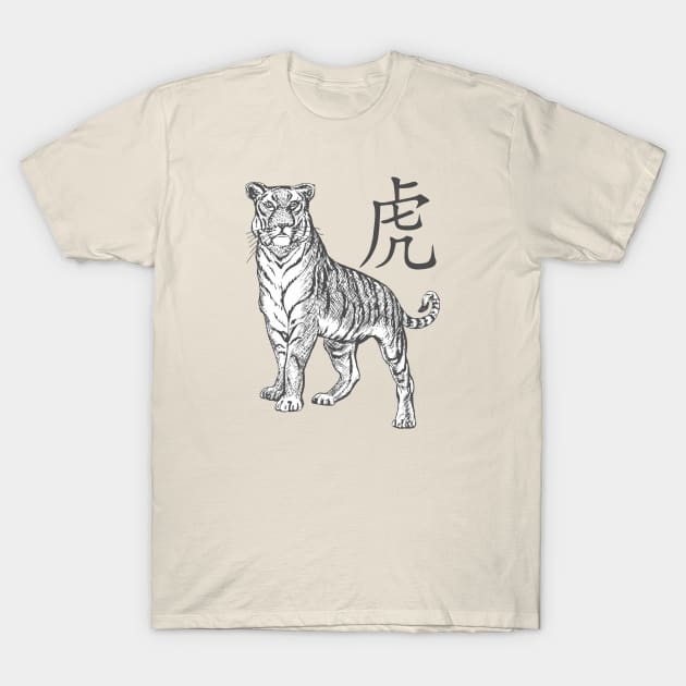 Year Of The Tiger Laohu Chinese Character In Grey T-Shirt by taiche